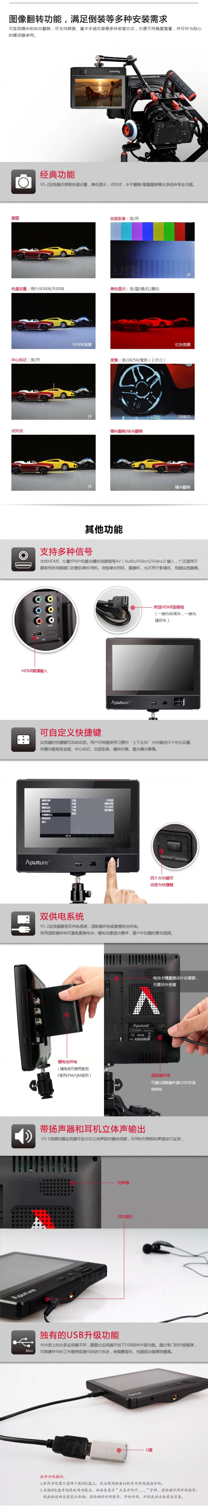 【闪购预告】爱图仕VS-2 7寸IPS高清监视器，闪购立减709元