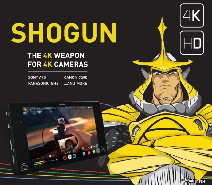 Atomos Shogun