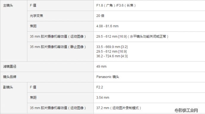 松下HC-W850M 家用便携摄像机