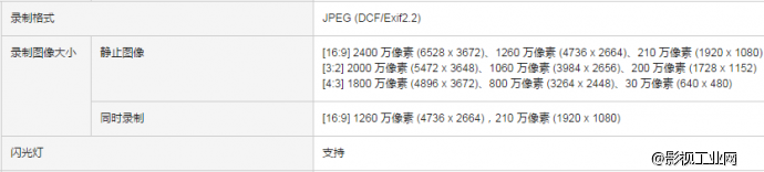 松下HC-W850M 家用便携摄像机