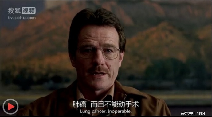 《绝命毒师》：美剧人民好辛苦