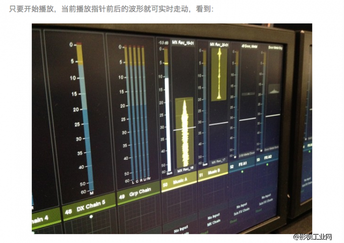 【非凡影界】亚洲第一台“AVID S6”在非凡影界！快来一睹为快吧~重新定义混音的时代到了！