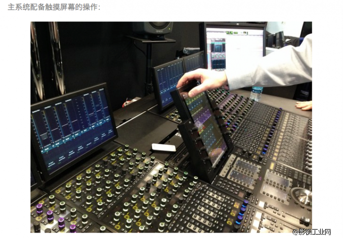 【非凡影界】亚洲第一台“AVID S6”在非凡影界！快来一睹为快吧~重新定义混音的时代到了！