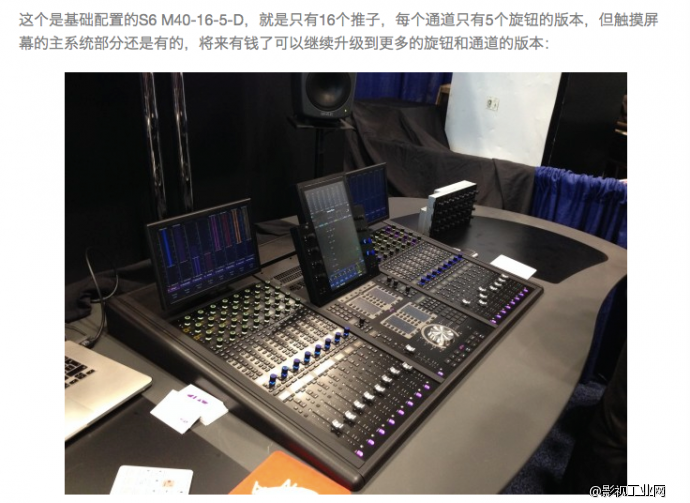 【非凡影界】亚洲第一台“AVID S6”在非凡影界！快来一睹为快吧~重新定义混音的时代到了！