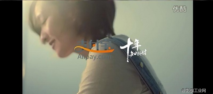 浅析支付宝广告《账单日记》创作方法