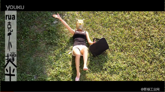 Mv《不吃早餐才是一件很嘻哈的事情》创作整理