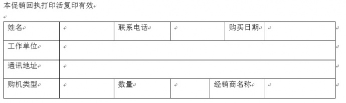 【活动已结束】【好消息】佳能新品专业DV XF205/200系列豪礼大赠送”超值买赠计划