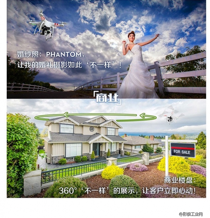 大疆DJI Phantom2小精灵2代四轴多旋翼航拍器+H3-2D云台