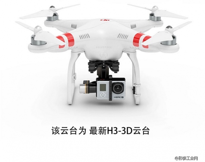 大疆DJI Phantom2小精灵2代四轴多旋翼航拍器+H3-2D云台