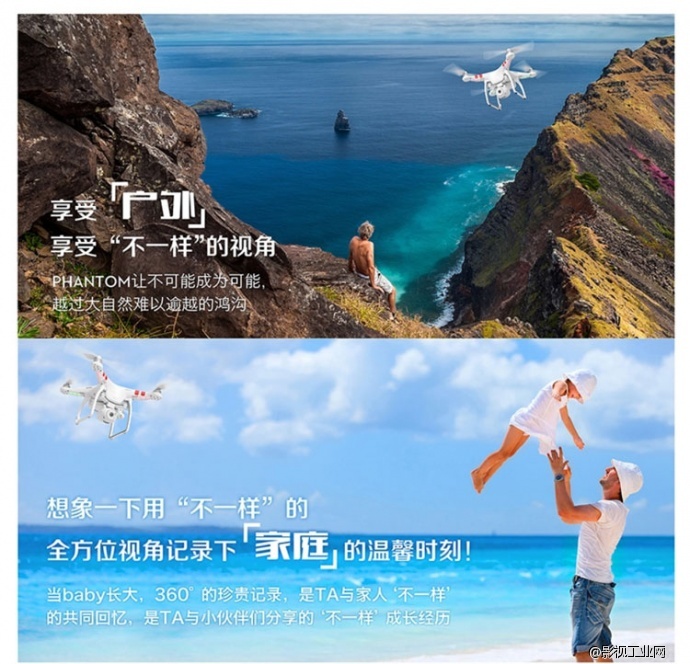 大疆dji Phantom2 Vision 小精灵二代Vision+原电