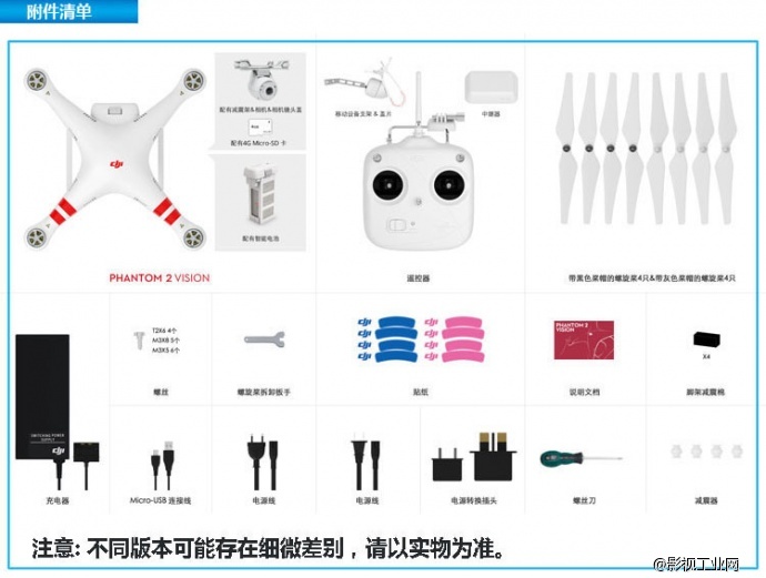 大疆dji Phantom2 Vision 小精灵二代Vision+原电