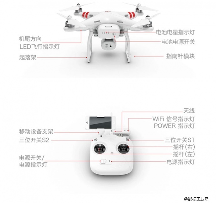 DJI大疆phantom2 vision四轴飞行器