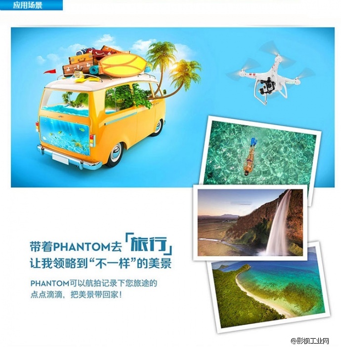 大疆（DJI）PHANTOM 2代四轴飞行器+定制箱