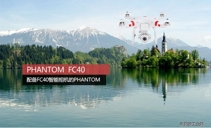 大疆DJI phantom FC40自带摄像机四轴航拍器