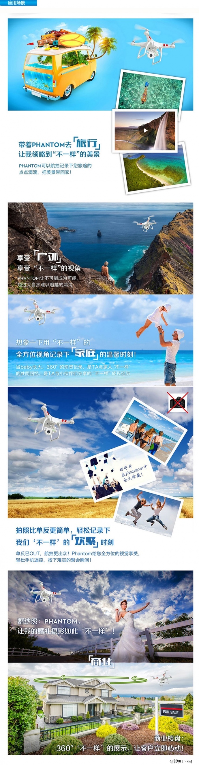 大疆DJI phantom FC40自带摄像机四轴航拍器