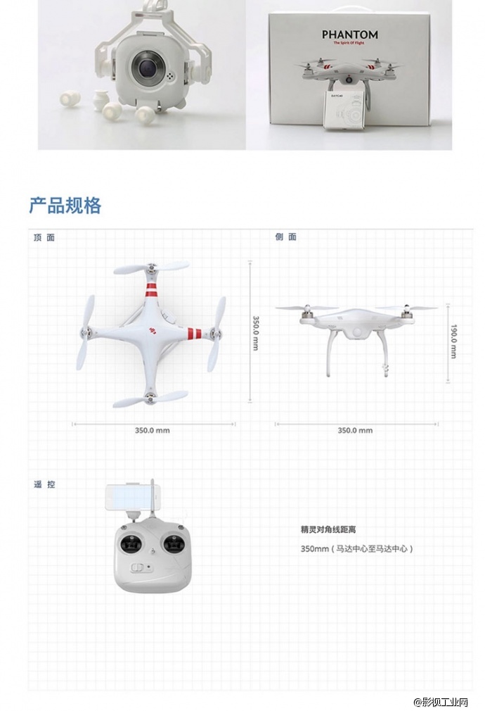 大疆DJI phantom FC40自带摄像机四轴航拍器