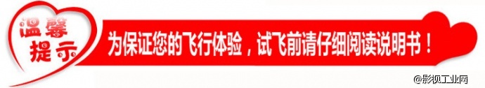 大疆（DJI）FC40 四轴航拍器+定制箱