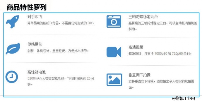 大疆（DJI） phantom 2 vision+ 四轴飞行器加定制箱