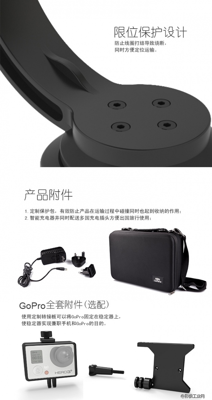 兰帕特GOPRO、三星、苹果、小米智能手机摄影电动三轴手持稳定器 适用于苹果三星 华为 小米 华为 努比亚 酷派 索尼 HTC 诺基亚所有品牌智能手机摄影视频拍摄 同时适用于运动摄像机GOPRO机子 附件选装 三轴电动马达稳定控制