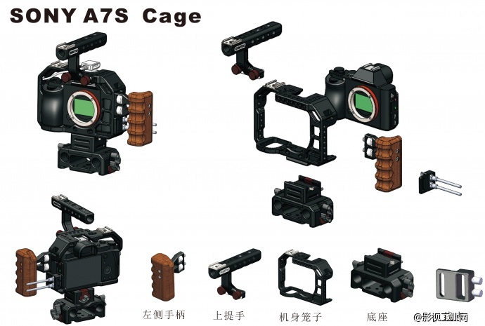 索尼A7S 4K单反摄影机套件 兔笼 包围 上提