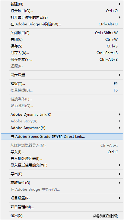 Adobe Speedgrade cc 2014.1 重大更新 完美支持GH4 4K