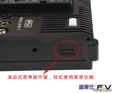 富莱仕F&V 7寸高清摄像监视器摄像机显示器监看器监控器FM7-SDI