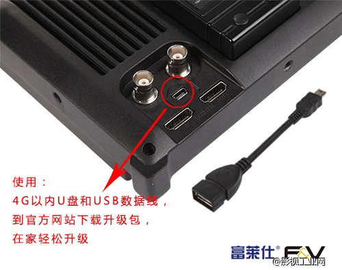 富莱仕F&V 7寸高清摄像监视器摄像机显示器监看器监控器FM7-SDI