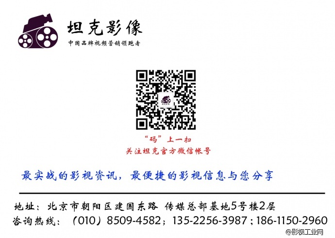 坦克影像--专业航拍、新上轻型轨道（六直四弯）、高速摄影机FS700，五环内免费送上门--出租5D、C300等影视周边器材