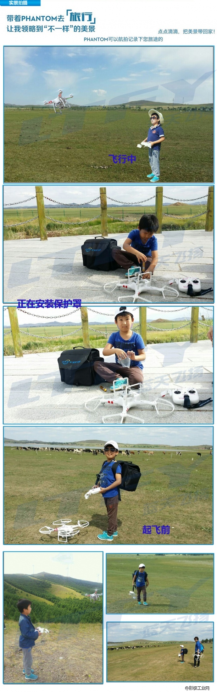 大疆（DJI）FC40 四轴航拍器+原电+小精灵箱子+9寸自紧桨