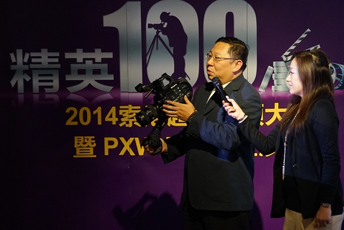 ​2014年第四届“精英100”超级视频大赛暨PXW-FS7体验交流沙龙全国巡回活动北京站速报