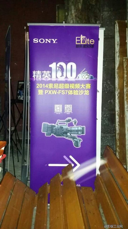 SONY精英100&广州FS7体验会