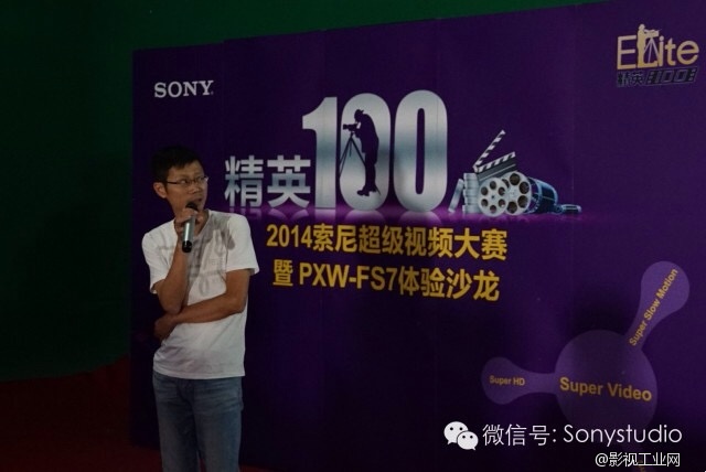 SONY精英100&广州FS7体验会