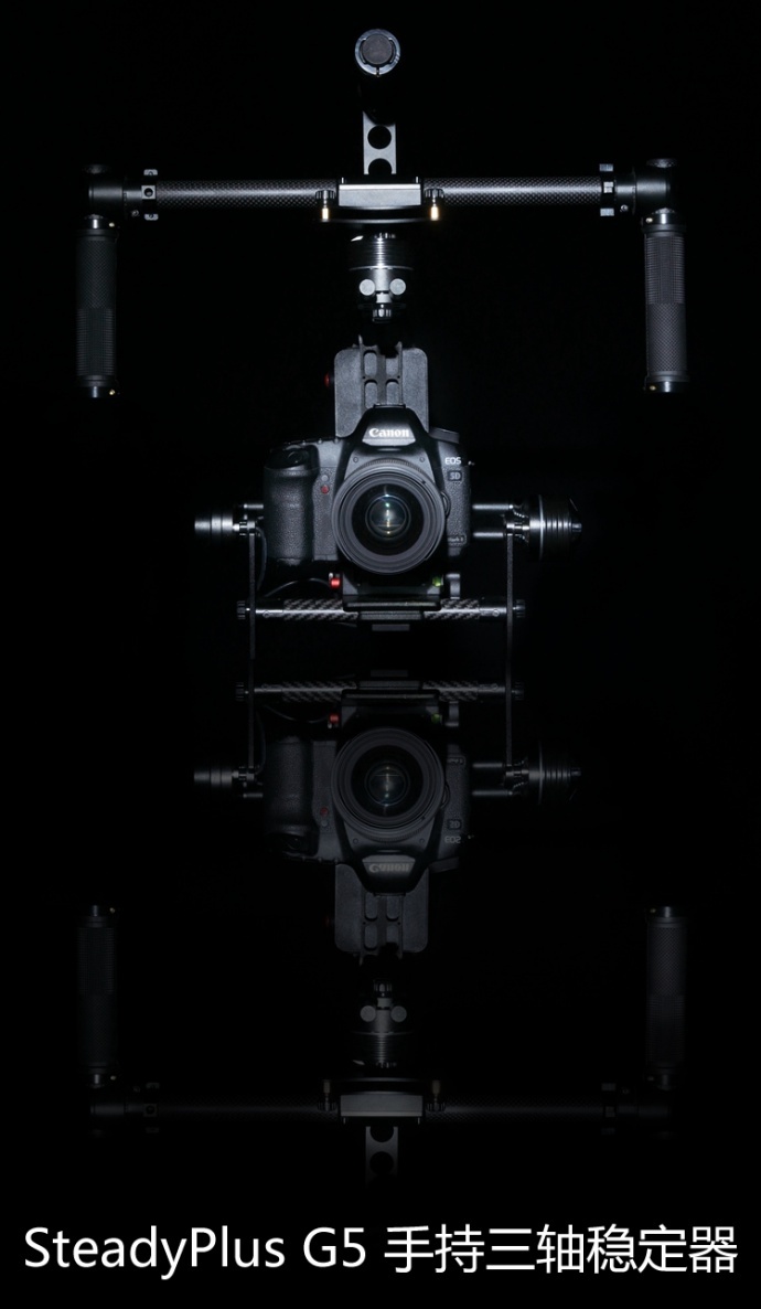 SteadyPlus G5手持三轴电子稳定器