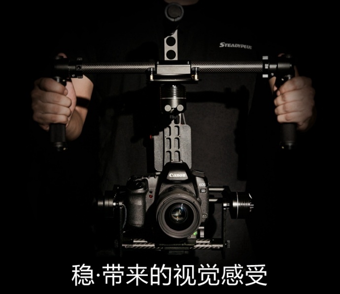 SteadyPlus G5手持三轴电子稳定器