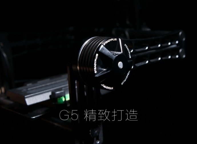 SteadyPlus G5手持三轴电子稳定器