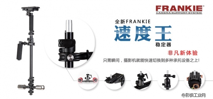 【双十一提前狂欢】Frankie二代新速度王单反手持稳定器，立减240