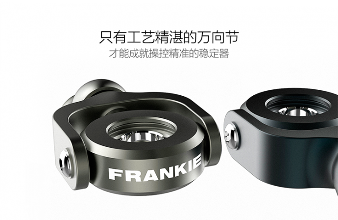 【双十一提前狂欢】Frankie全新速度王mini2 轻型手持稳定器,立减131