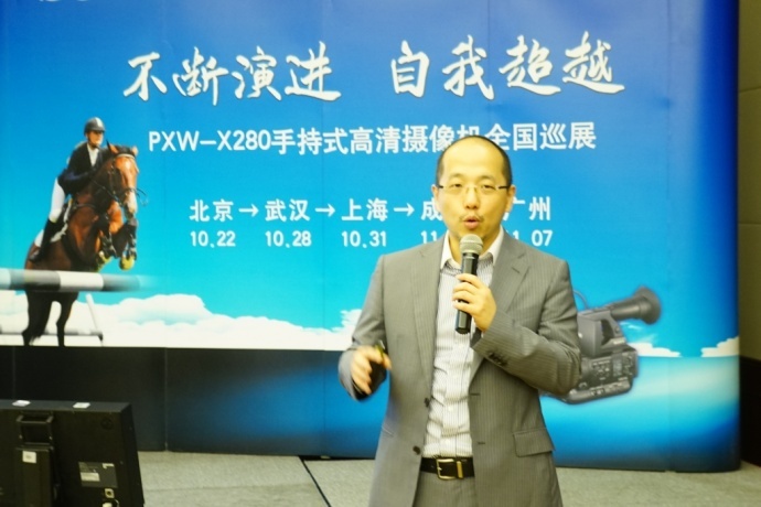 PXW-X280手持式高清摄像机全国巡展亮相上海站