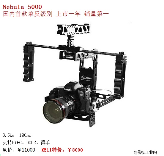 【星云双11钜惠】N5200、N5000直降3000元！N4000优惠800元！