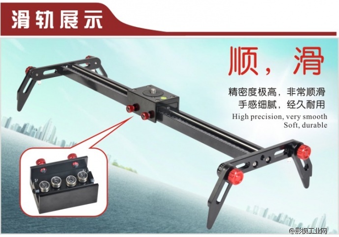 菲曼斯FAMOUS影视器材5D2 5D3摄影摄像单反滑轨