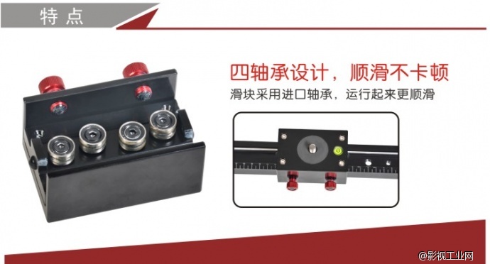 菲曼斯FAMOUS影视器材5D2 5D3摄影摄像单反滑轨