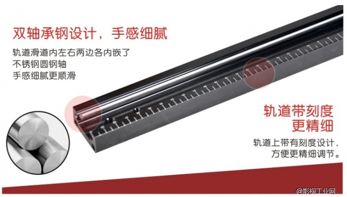 菲曼斯FAMOUS影视器材5D2 5D3摄影摄像单反滑轨