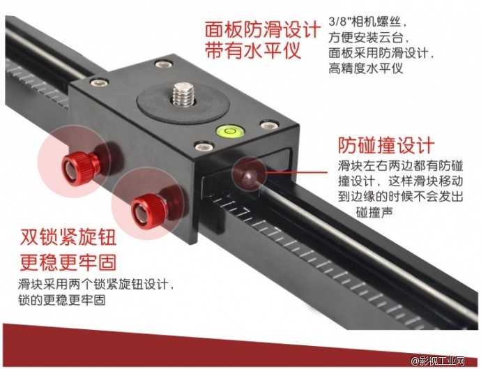 菲曼斯FAMOUS影视器材5D2 5D3摄影摄像单反滑轨