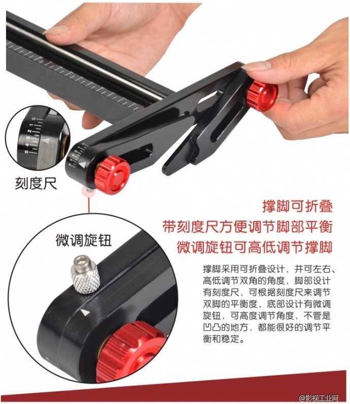 菲曼斯FAMOUS影视器材5D2 5D3摄影摄像单反滑轨