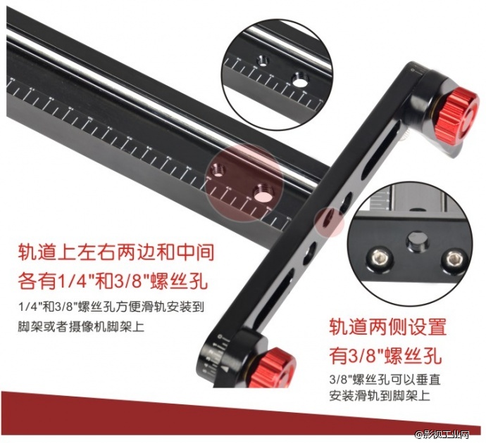 菲曼斯FAMOUS影视器材5D2 5D3摄影摄像单反滑轨