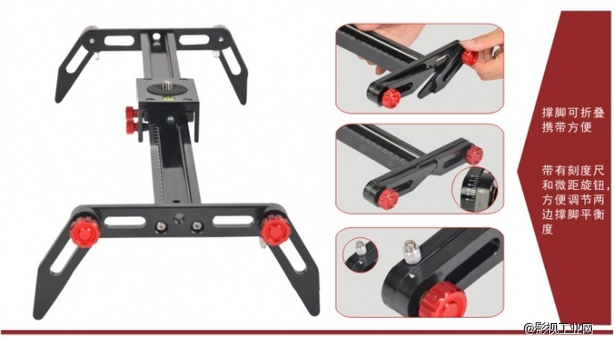 菲曼斯FAMOUS影视器材5D2 5D3摄影摄像单反滑轨