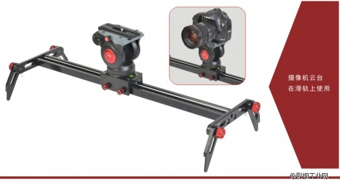 菲曼斯FAMOUS影视器材5D2 5D3摄影摄像单反滑轨