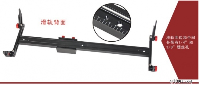 菲曼斯FAMOUS影视器材5D2 5D3摄影摄像单反滑轨