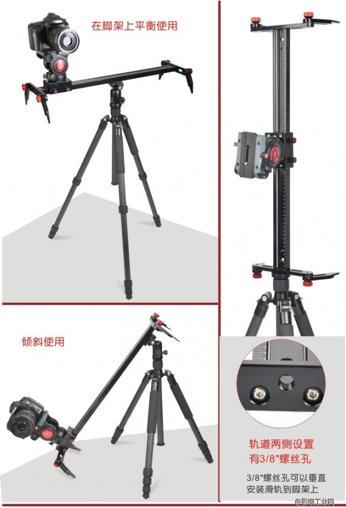 菲曼斯FAMOUS影视器材5D2 5D3摄影摄像单反滑轨