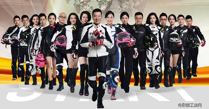 浙江电视台频道“风驰电掣2015”星云5200拍摄摩托骑士